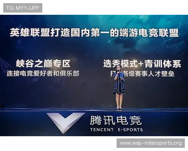 v体育在体育电竞行业中的地位与未来发展趋势全面解读